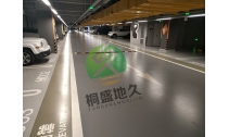 環(huán)氧地坪漆對地面有什么要求？