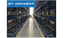 地坪漆廠家的了解具體有哪些？