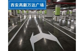 西安高新萬(wàn)達(dá)廣場(chǎng)