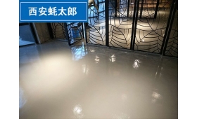 西安蠔太郎