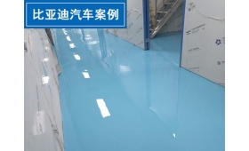 比亞迪汽車(chē)案例